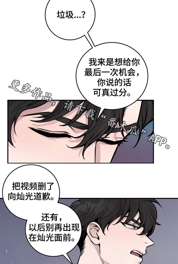 第71章：设局