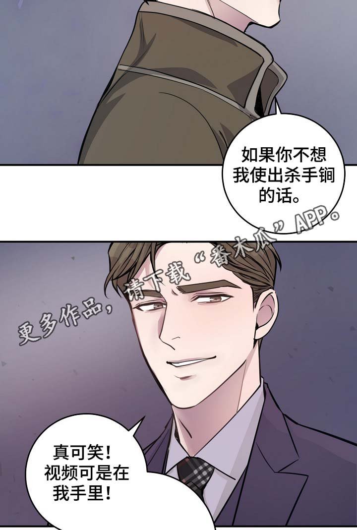 第71章：设局