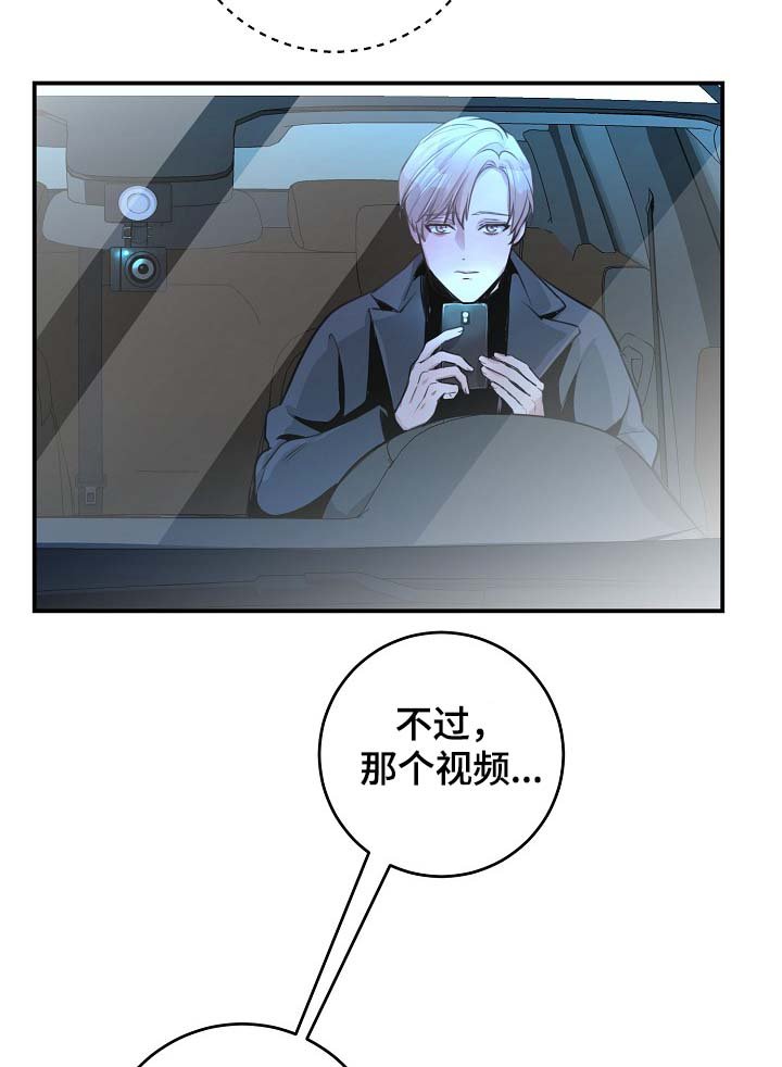 第71章：设局