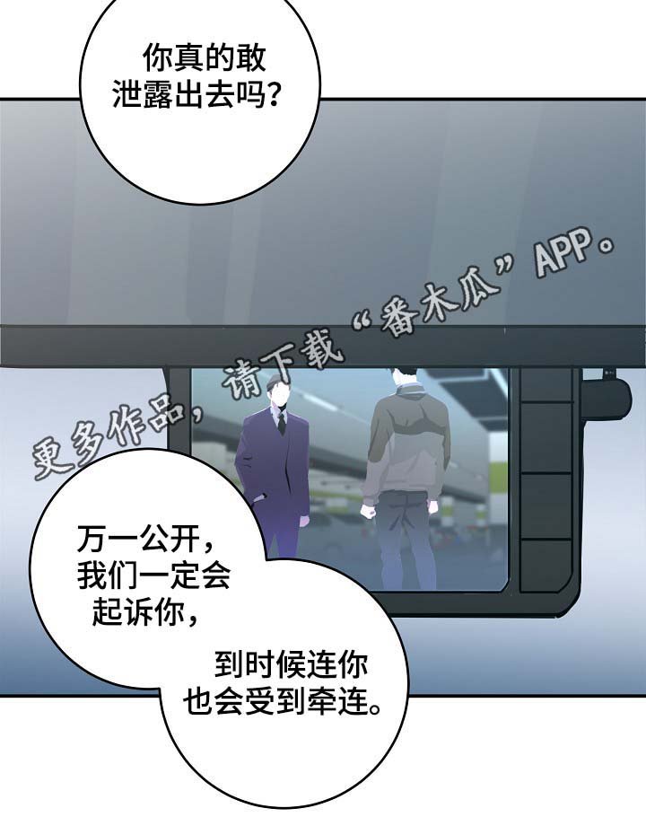 第71章：设局