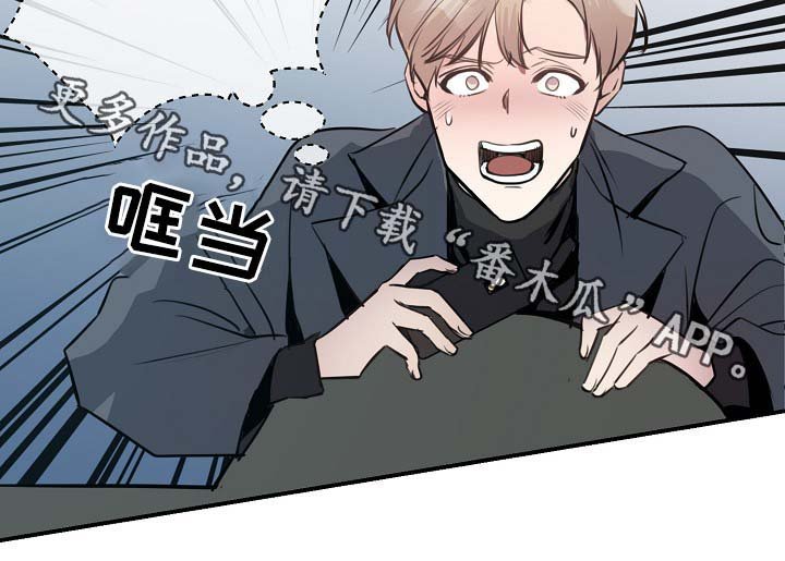 第71章：设局