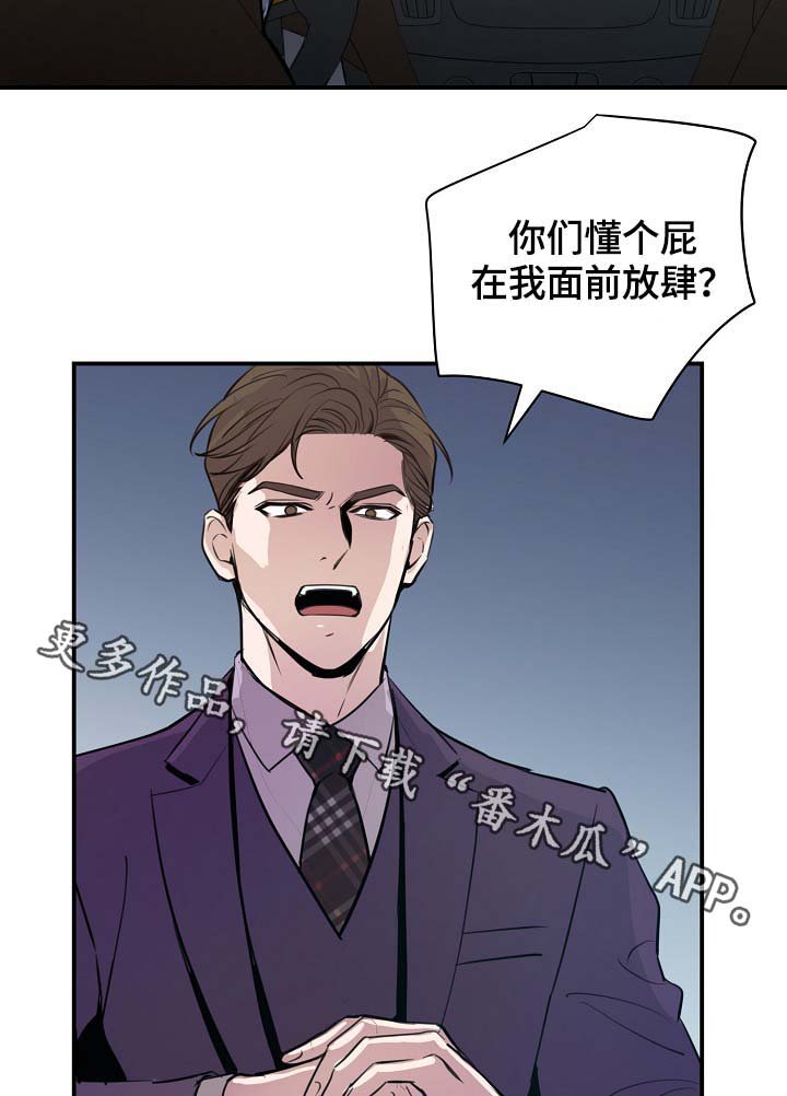 第72章：尽力了