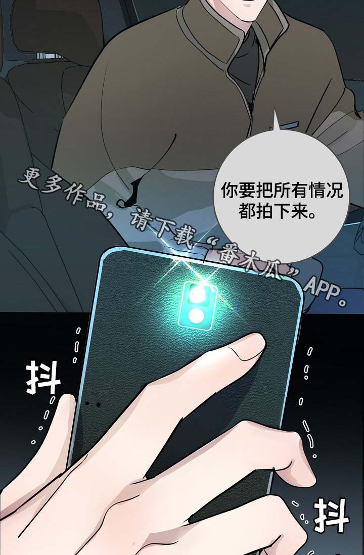 第72章：尽力了