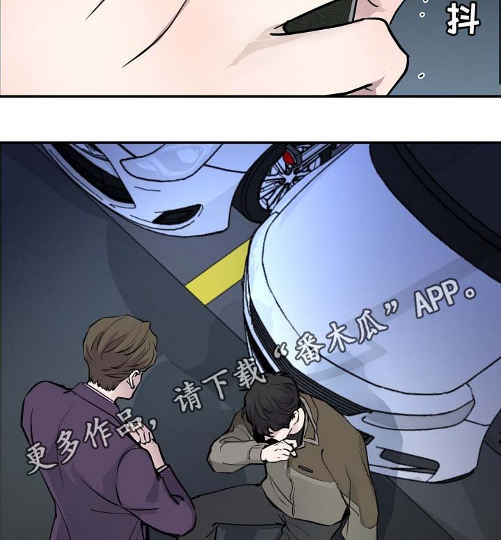 第72章：尽力了