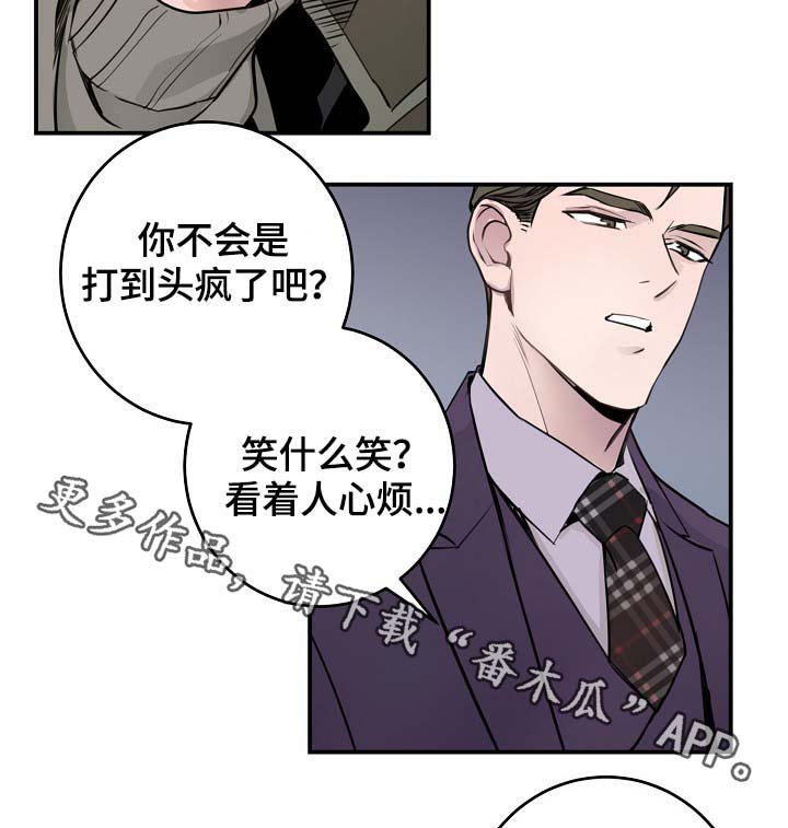 第72章：尽力了