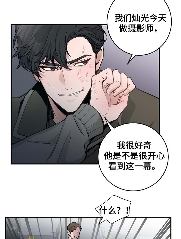 第72章：尽力了