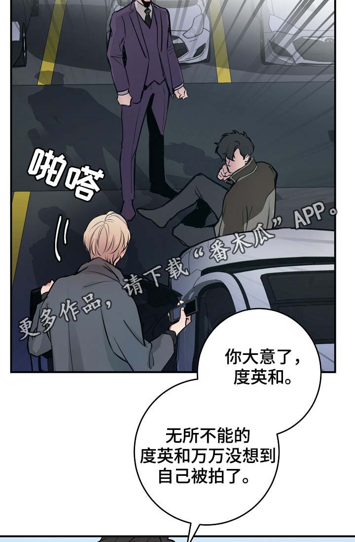 第72章：尽力了