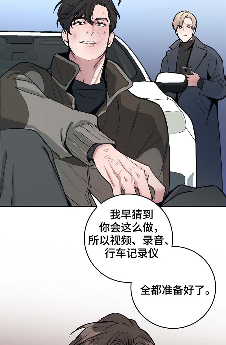 第72章：尽力了