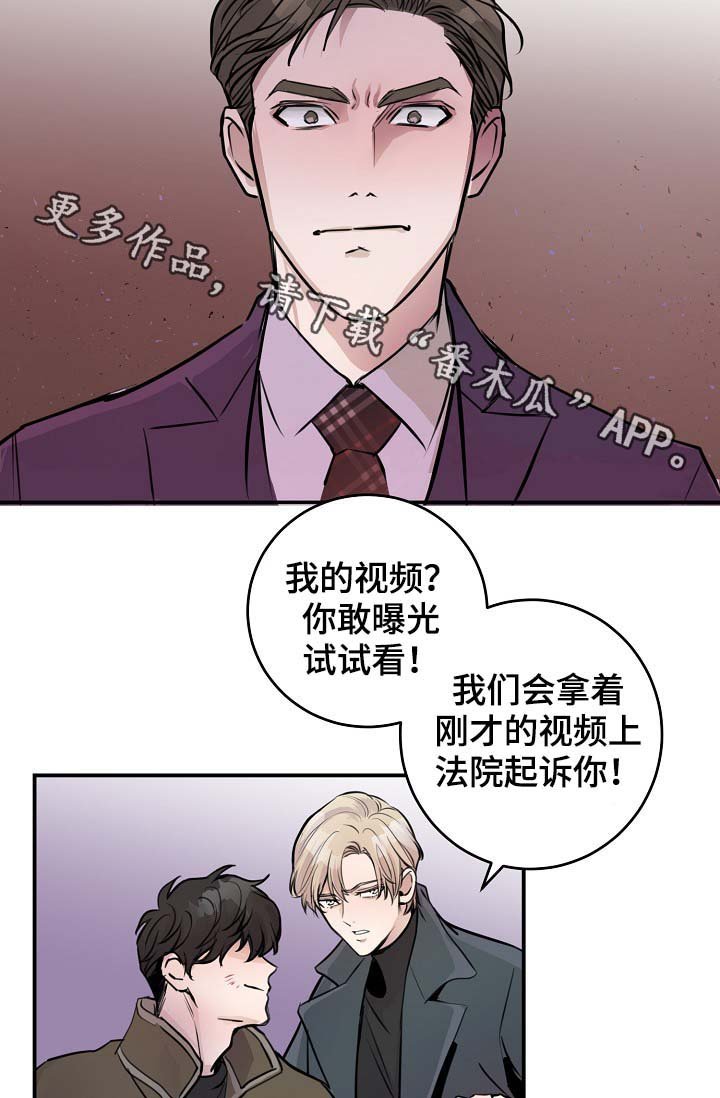 第72章：尽力了
