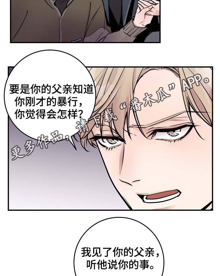 第72章：尽力了