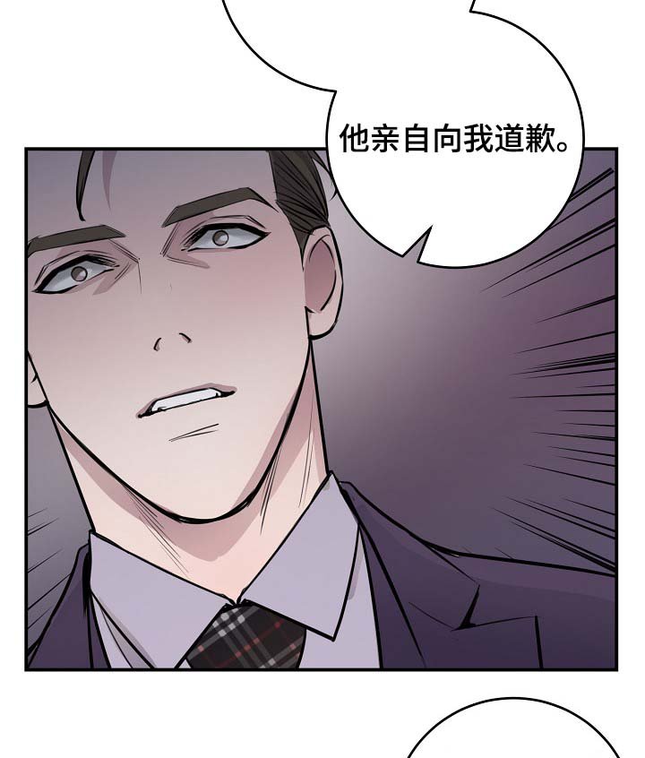 第72章：尽力了