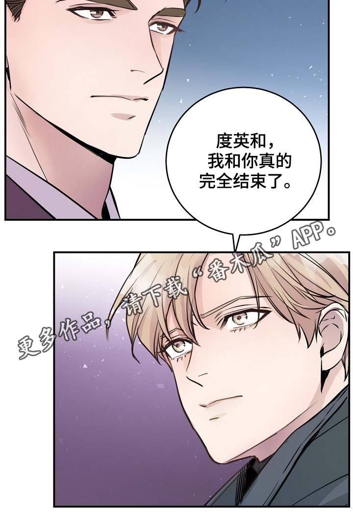 第72章：尽力了