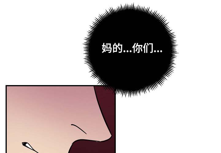 第72章：尽力了