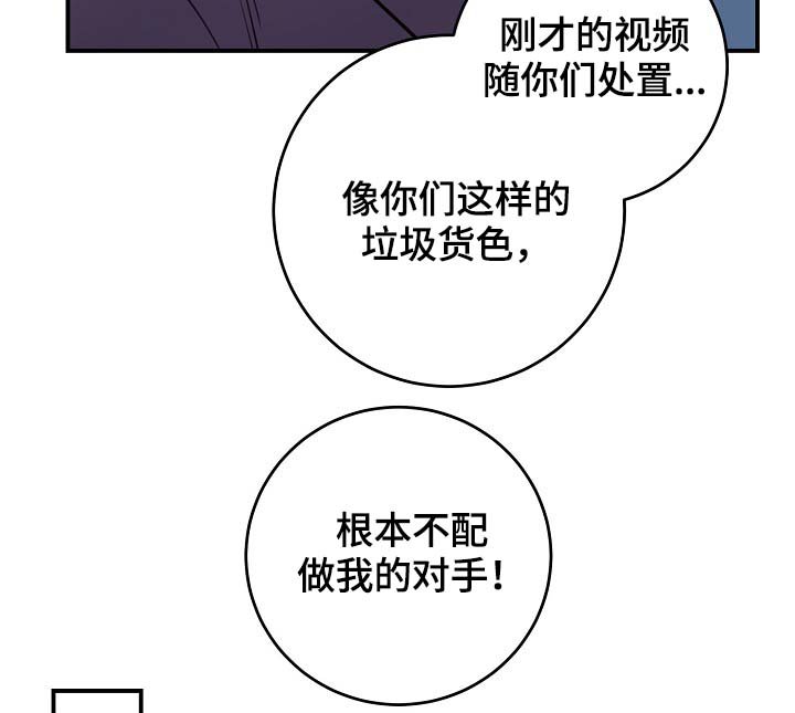 第72章：尽力了