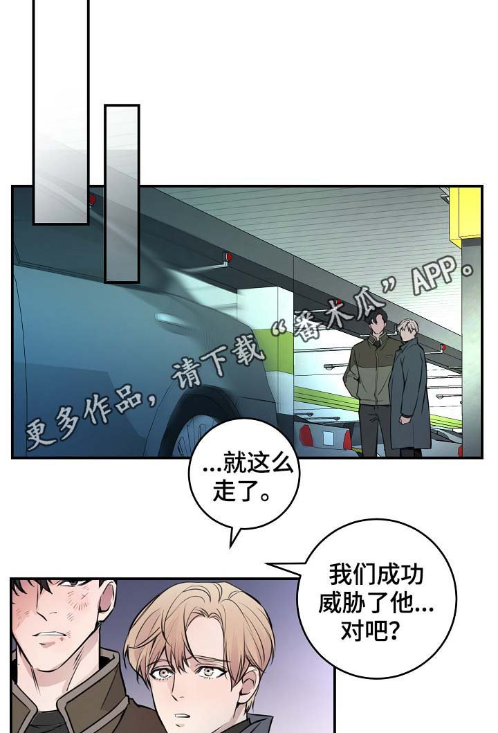 第72章：尽力了
