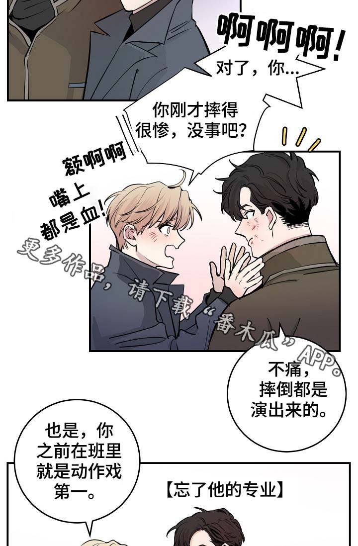 第72章：尽力了