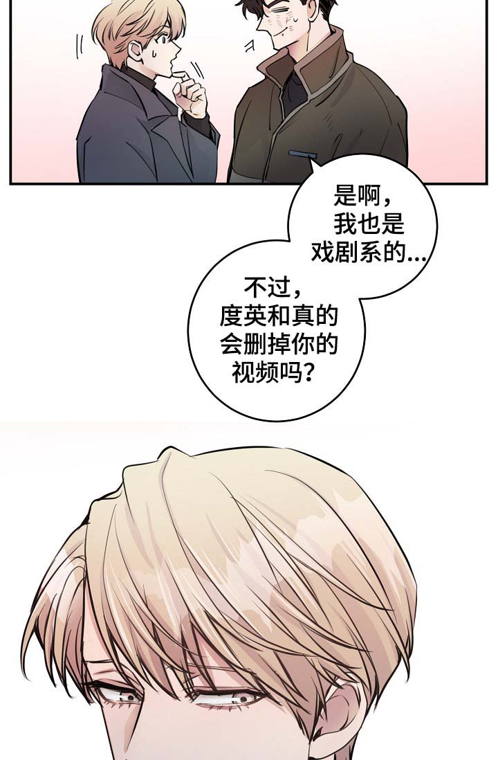 第72章：尽力了