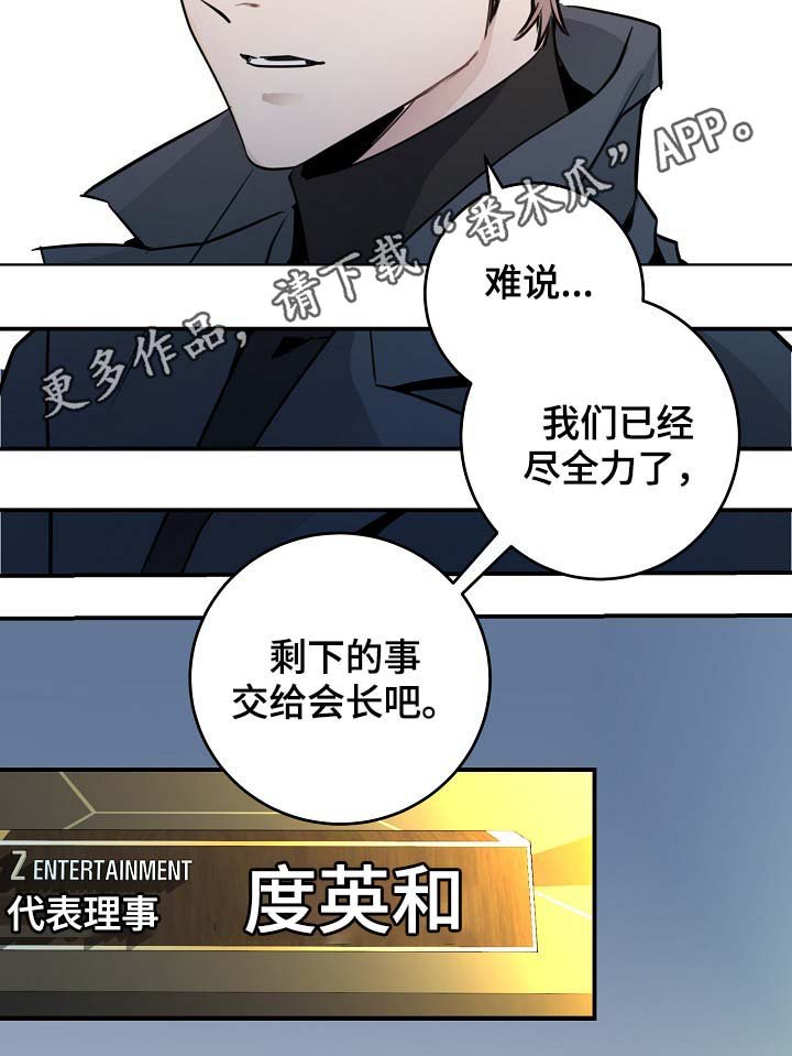 第72章：尽力了