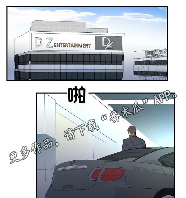 第73章：公私不分