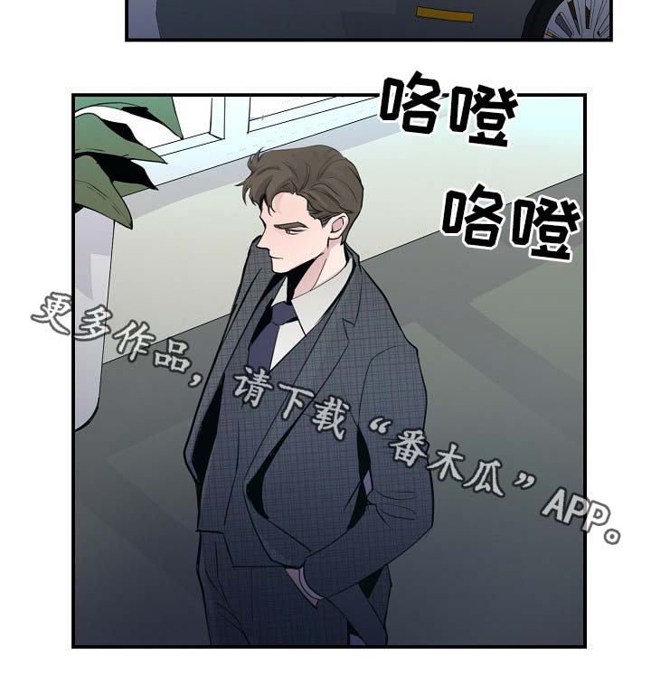 第73章：公私不分