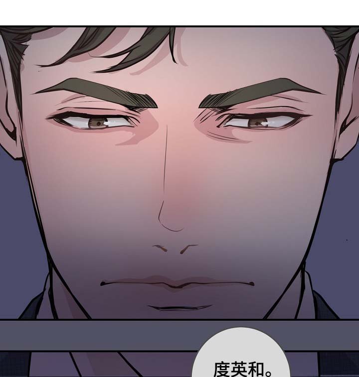 第73章：公私不分