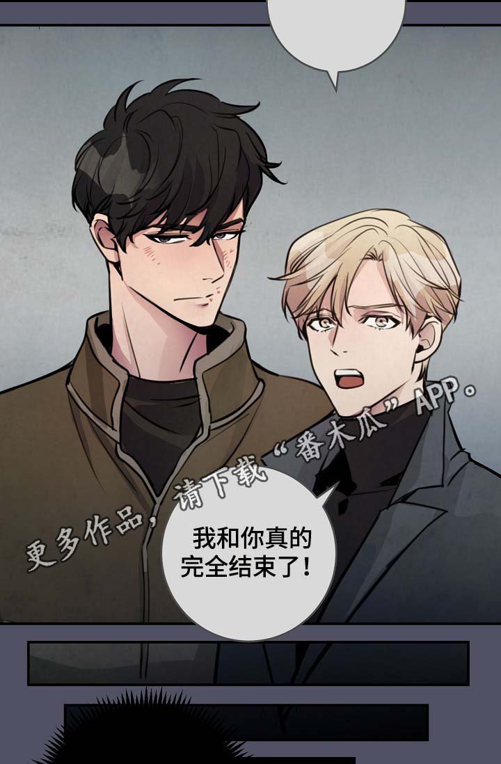第73章：公私不分