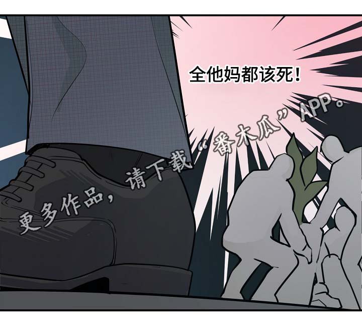 第73章：公私不分
