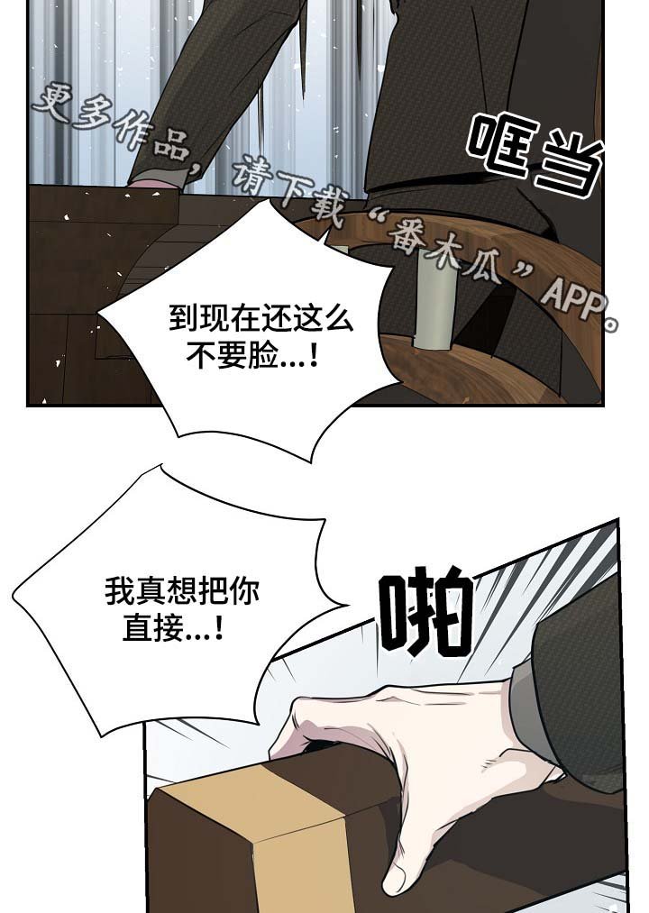 第73章：公私不分