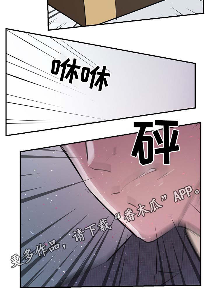 第73章：公私不分