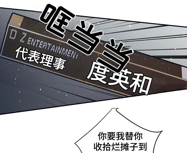 第73章：公私不分