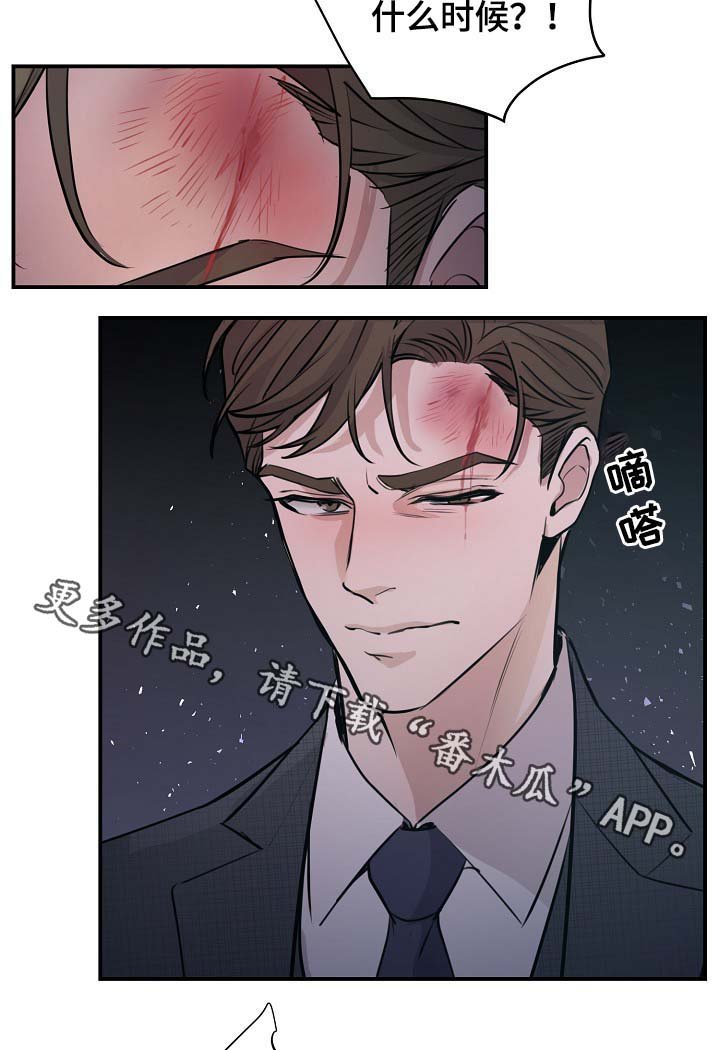 第73章：公私不分