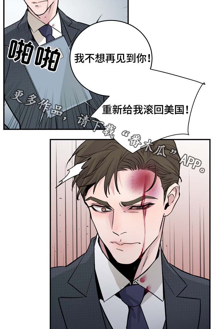 第73章：公私不分