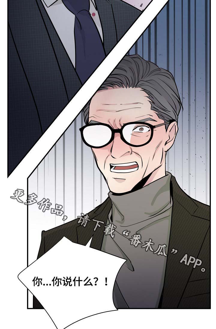 第73章：公私不分