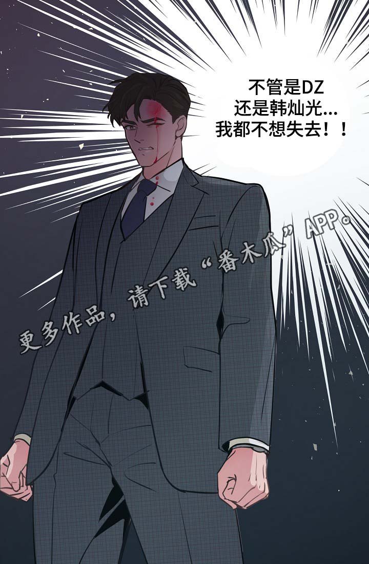 第73章：公私不分