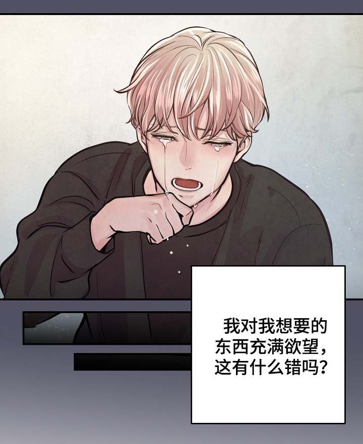 第73章：公私不分