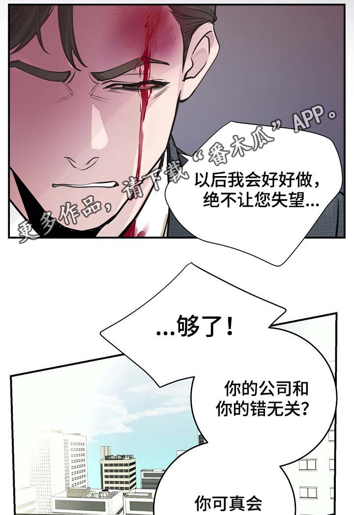第73章：公私不分