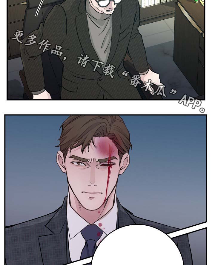 第73章：公私不分