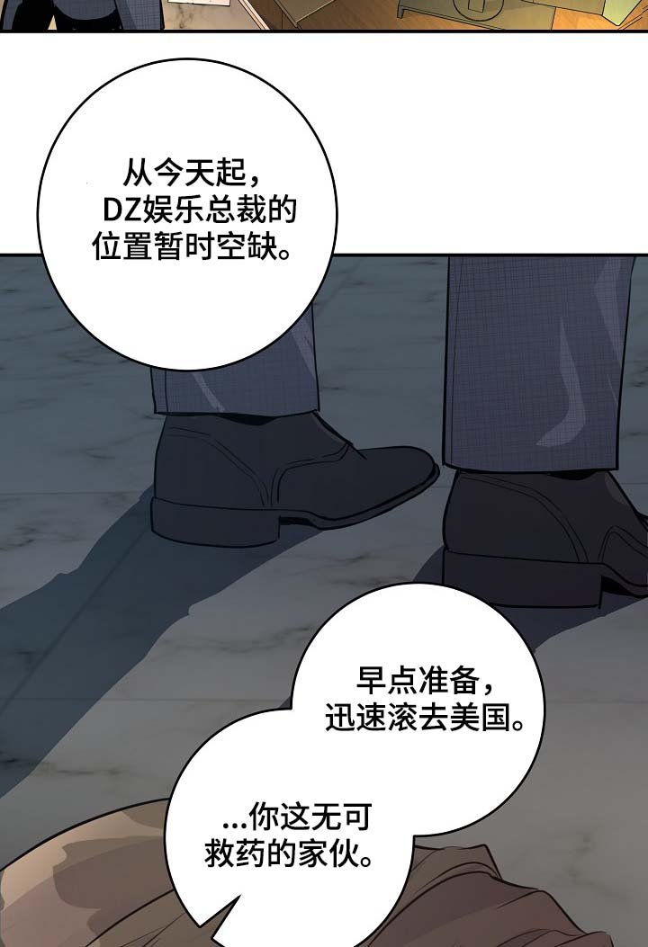 第74章：约见