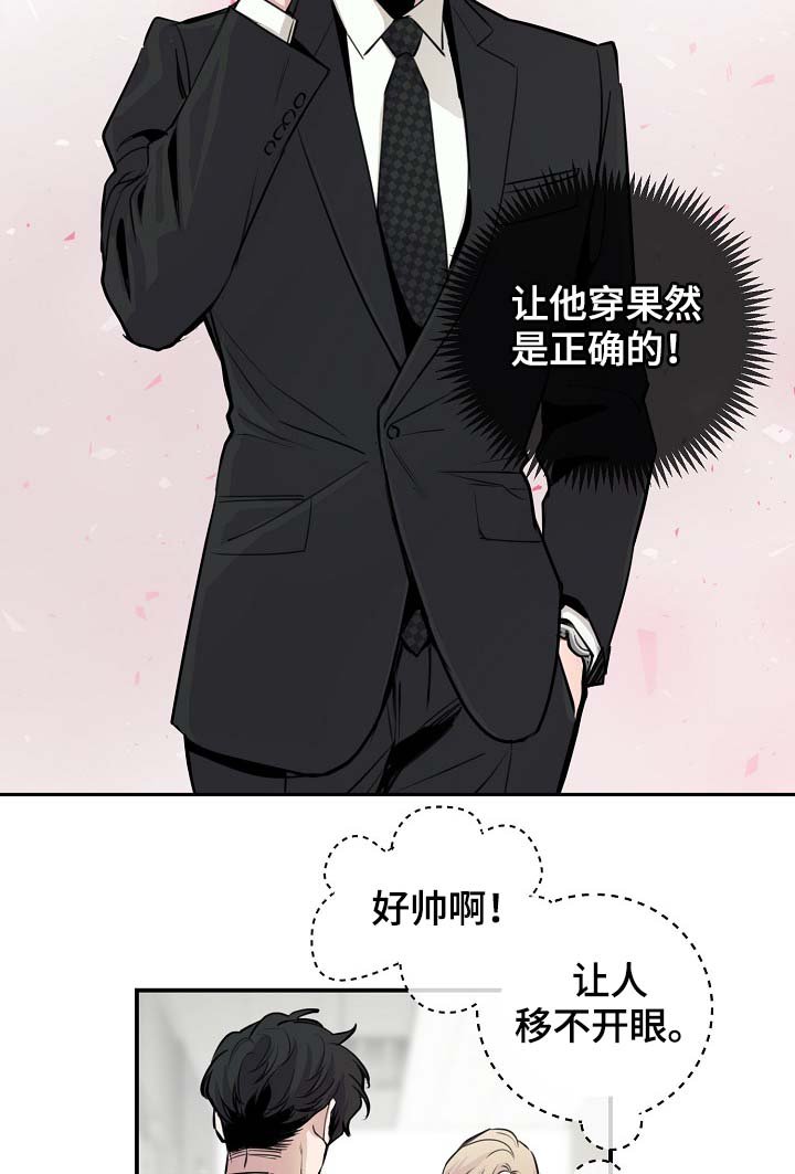 第74章：约见