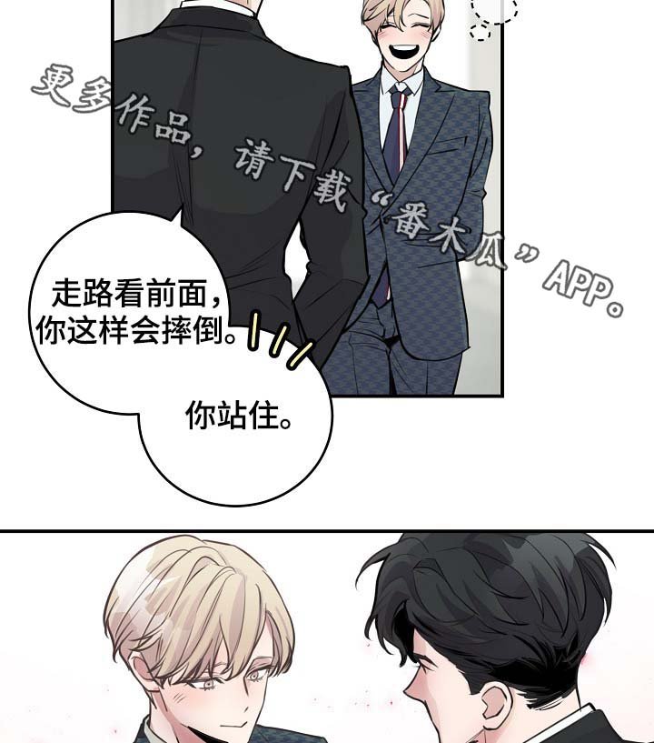 第74章：约见