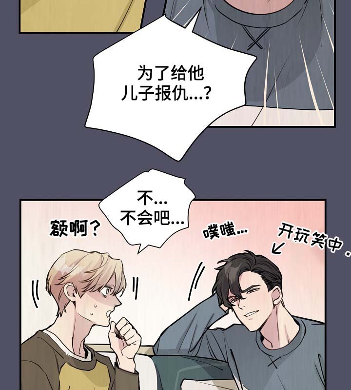 第74章：约见