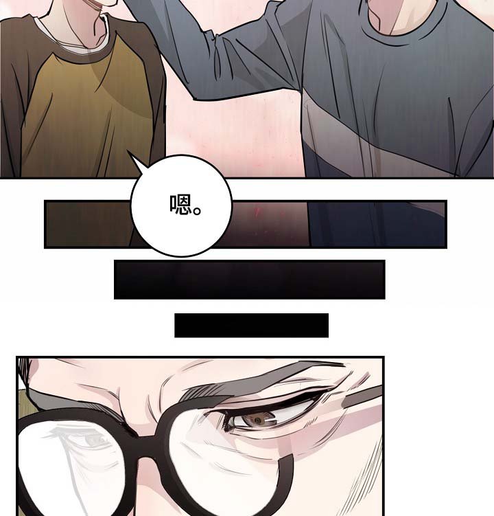 第74章：约见