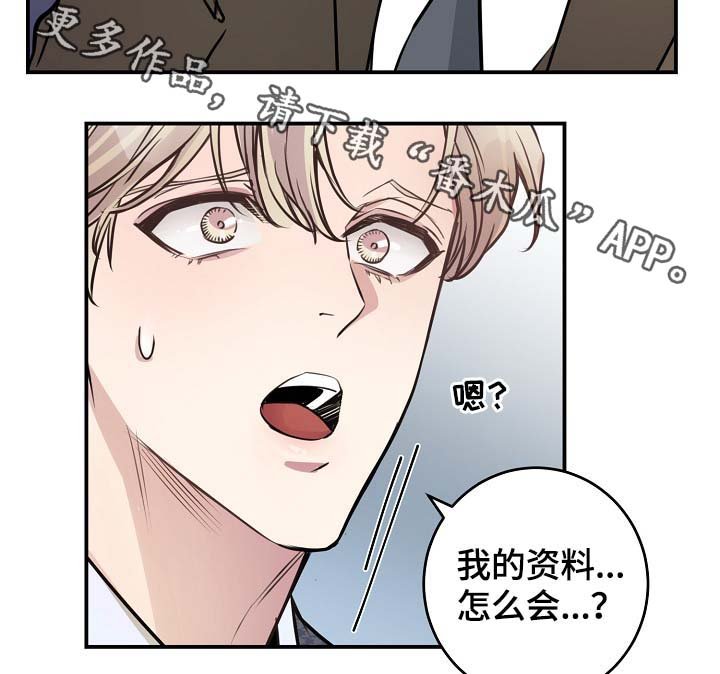 第74章：约见