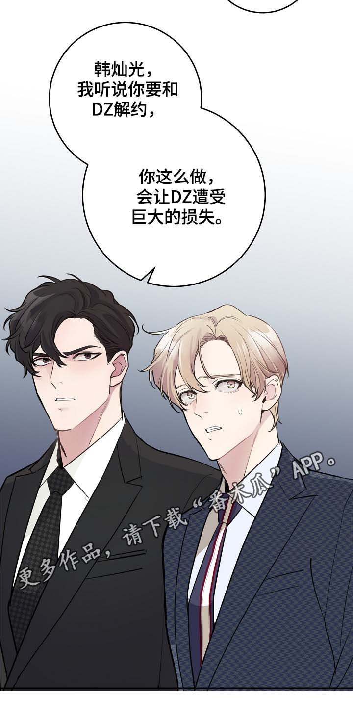 第74章：约见
