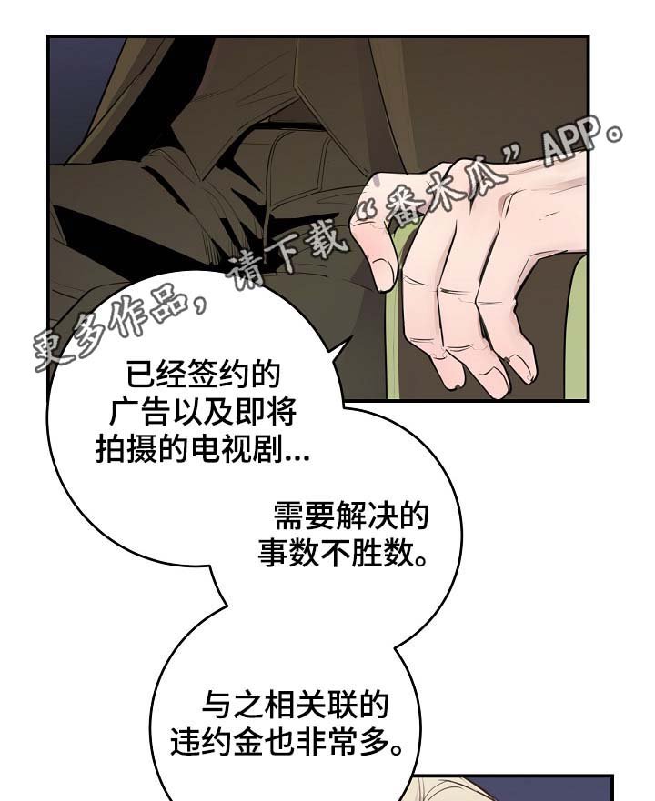 第75章：再也见不到他