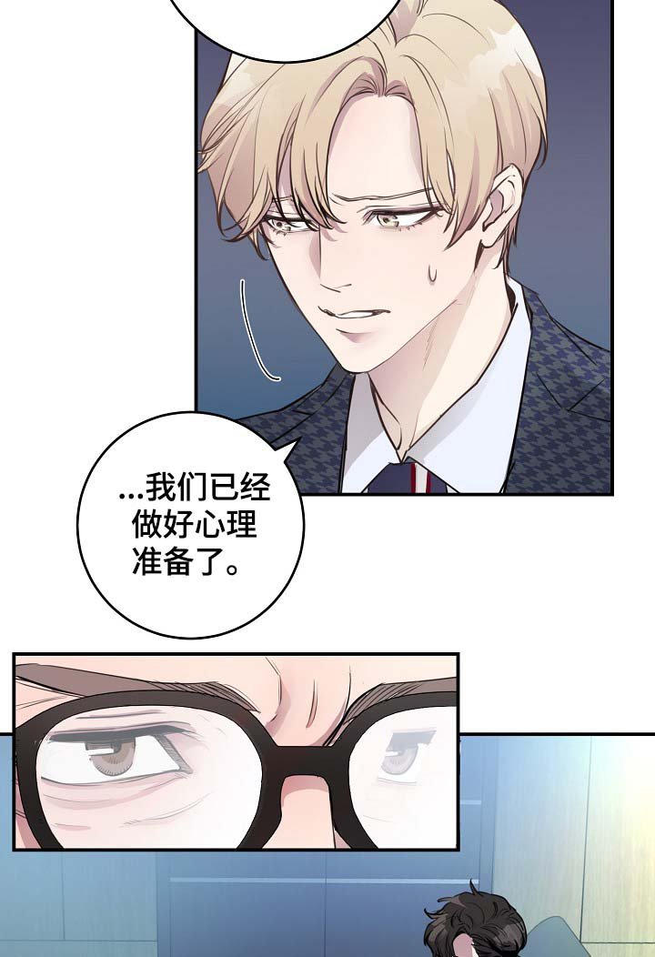 第75章：再也见不到他