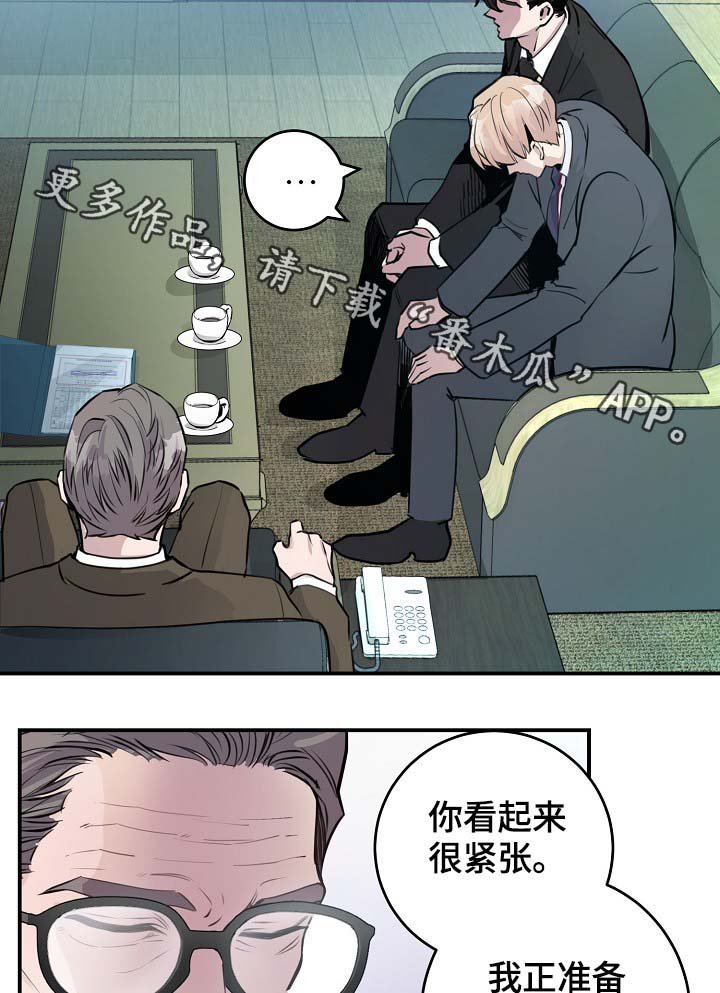 第75章：再也见不到他