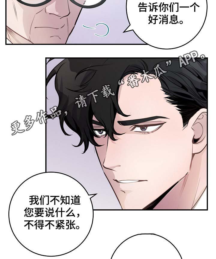 第75章：再也见不到他