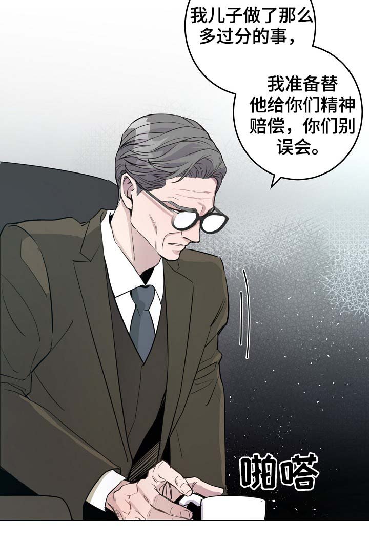 第75章：再也见不到他