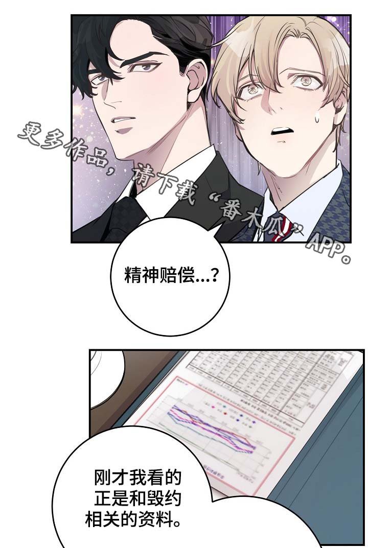 第75章：再也见不到他